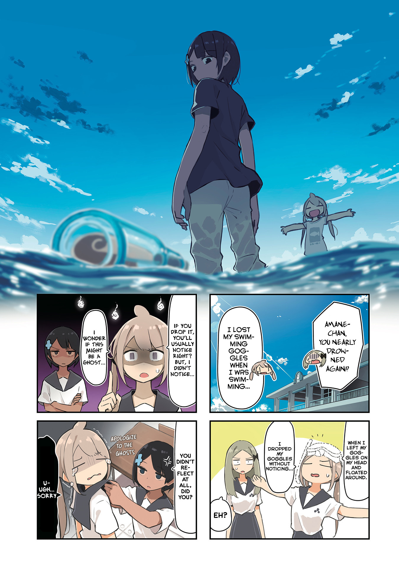 Umiiro March Chapter 17 #2