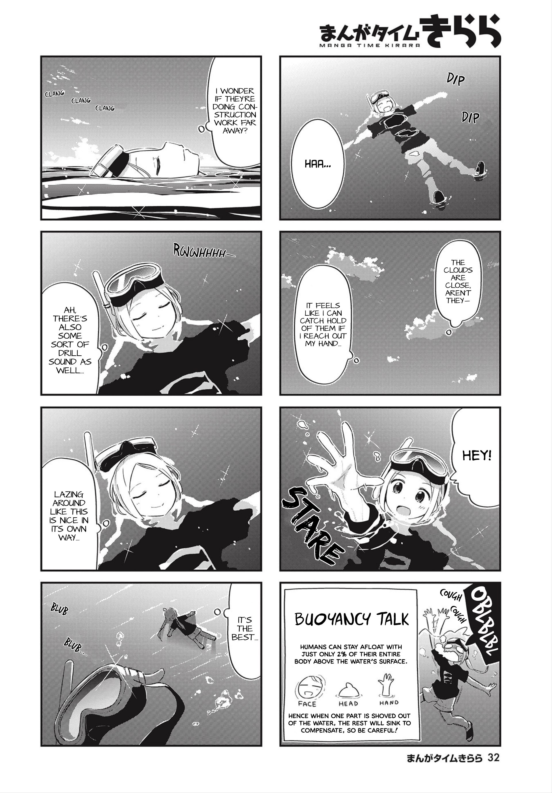 Umiiro March Chapter 16 #5