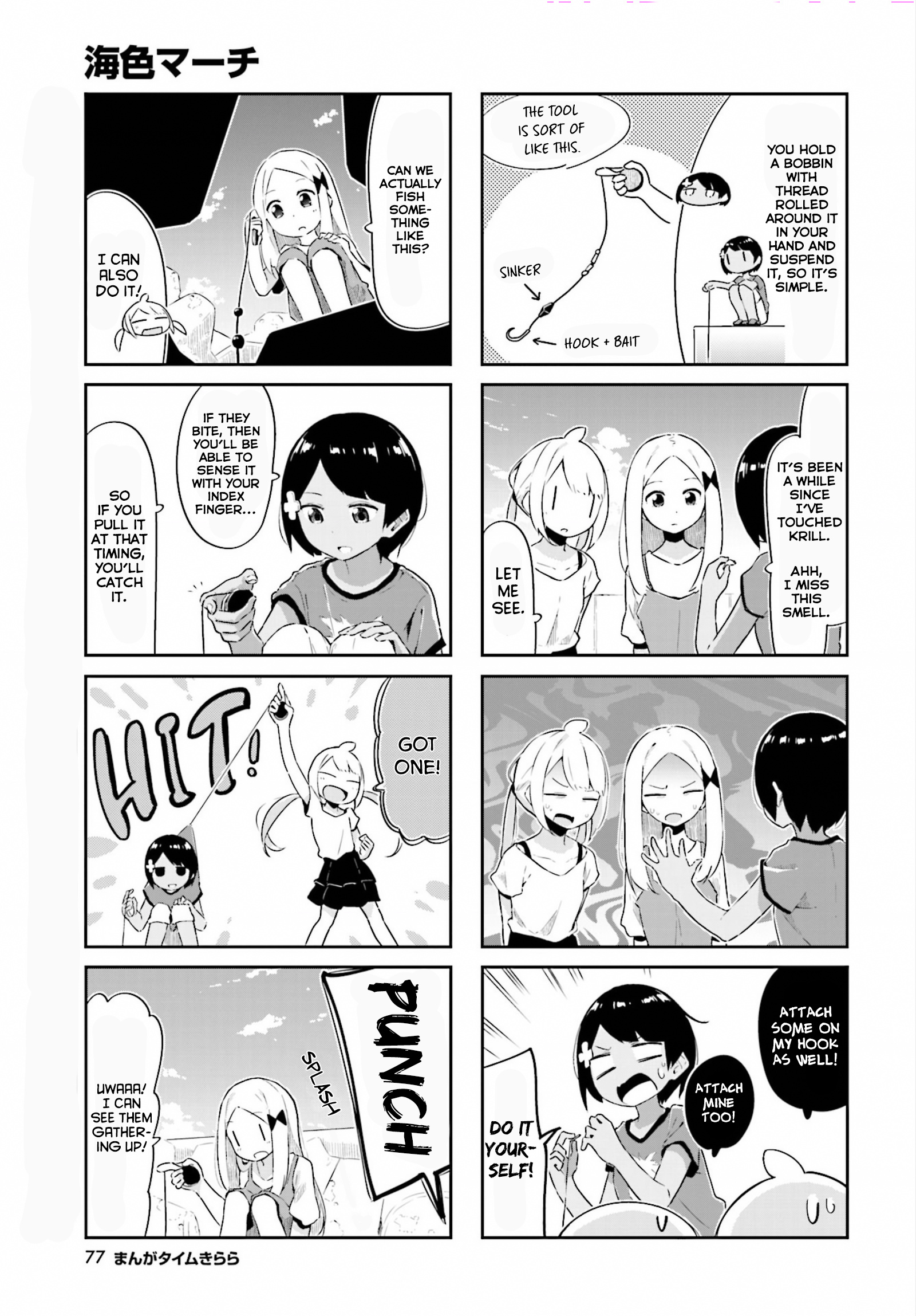 Umiiro March Chapter 14 #6