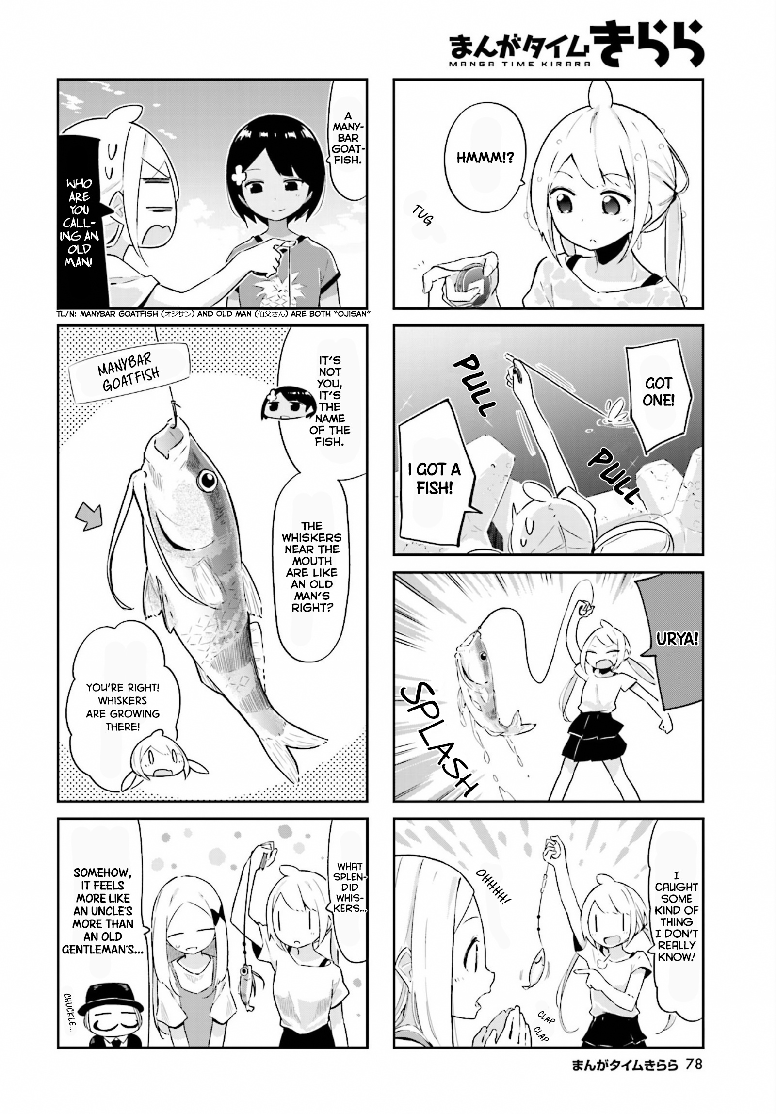 Umiiro March Chapter 14 #7