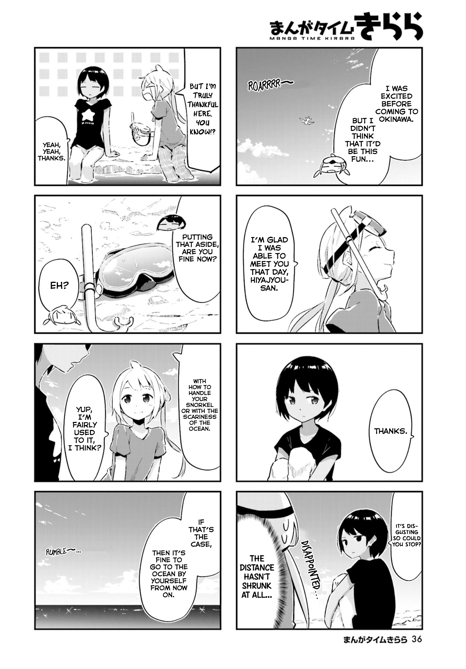 Umiiro March Chapter 13 #9