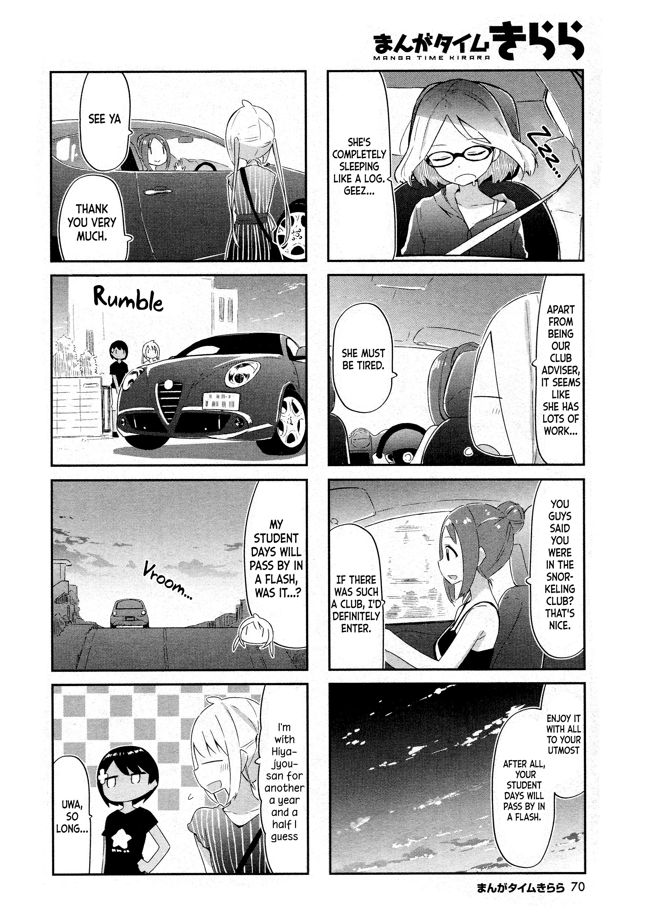 Umiiro March Chapter 9 #7