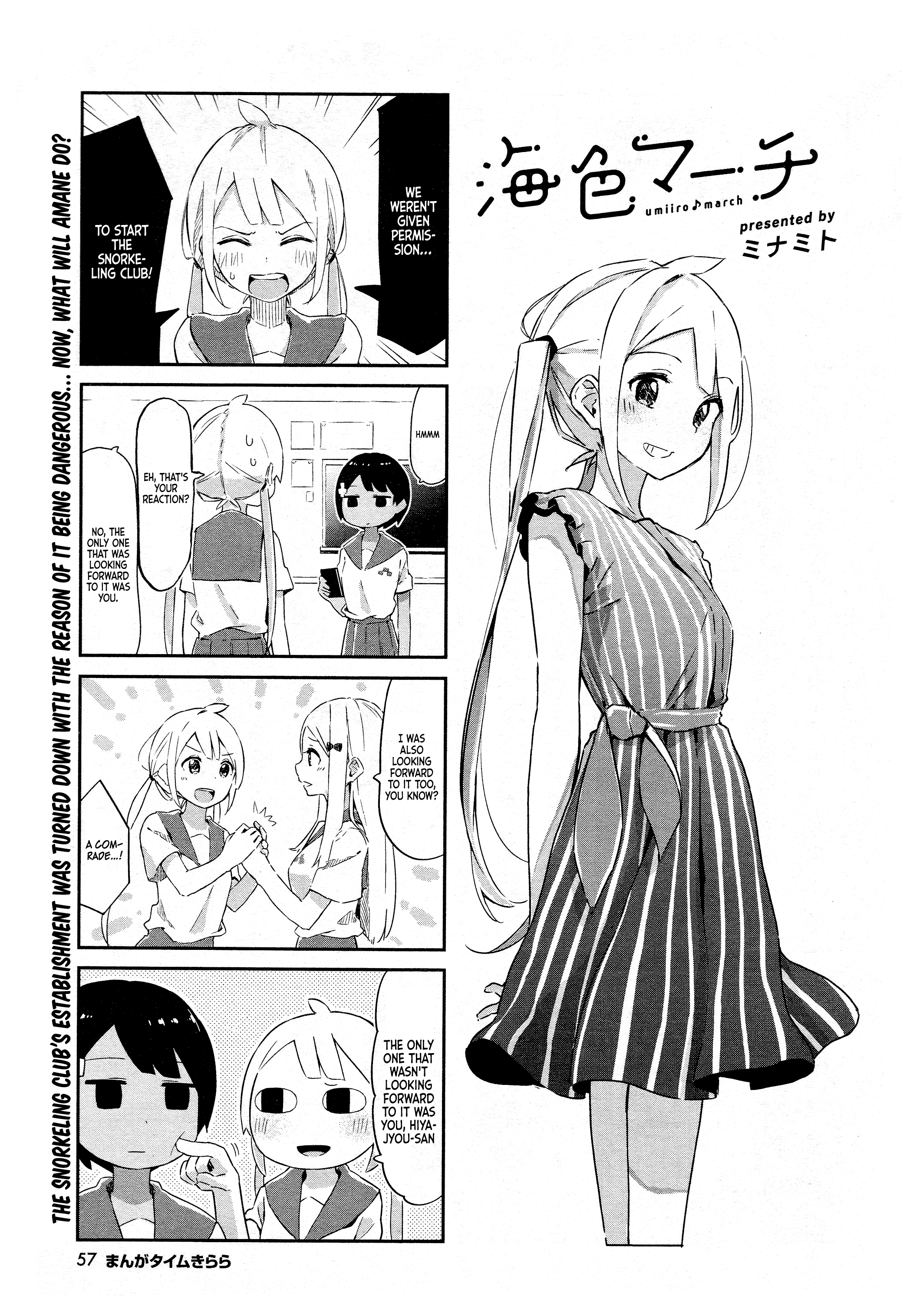 Umiiro March Chapter 6 #2