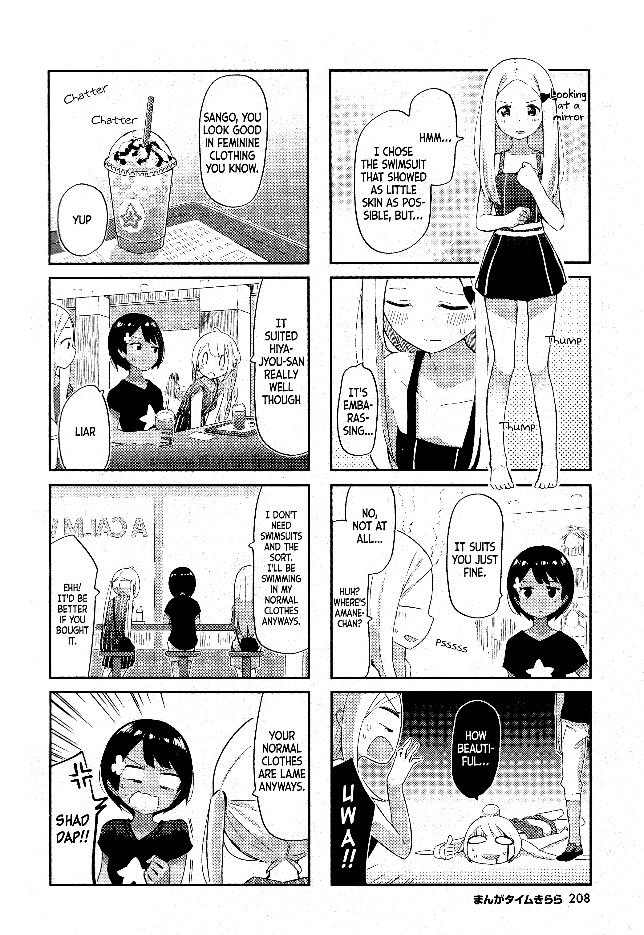 Umiiro March Chapter 8 #3