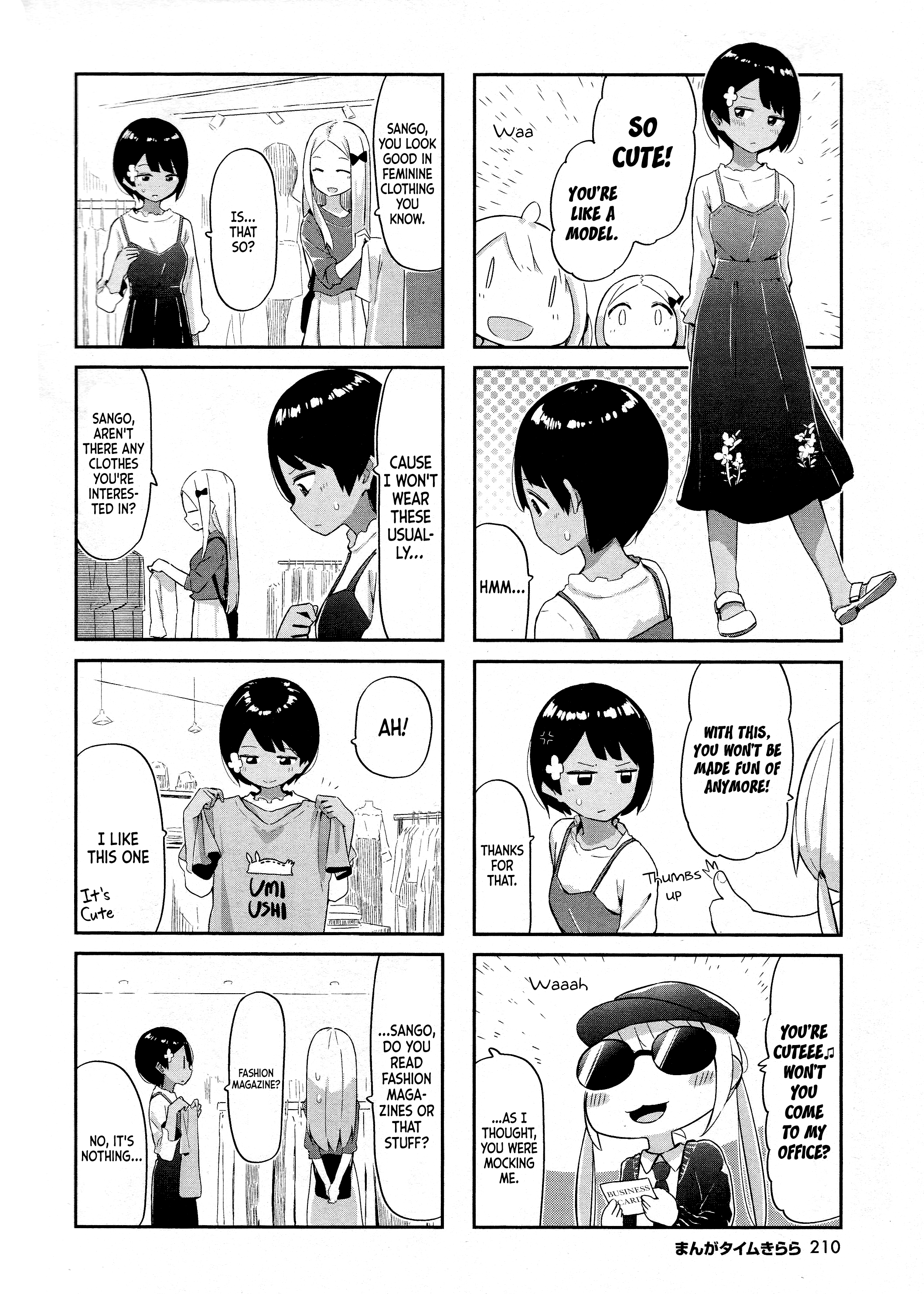 Umiiro March Chapter 8 #5