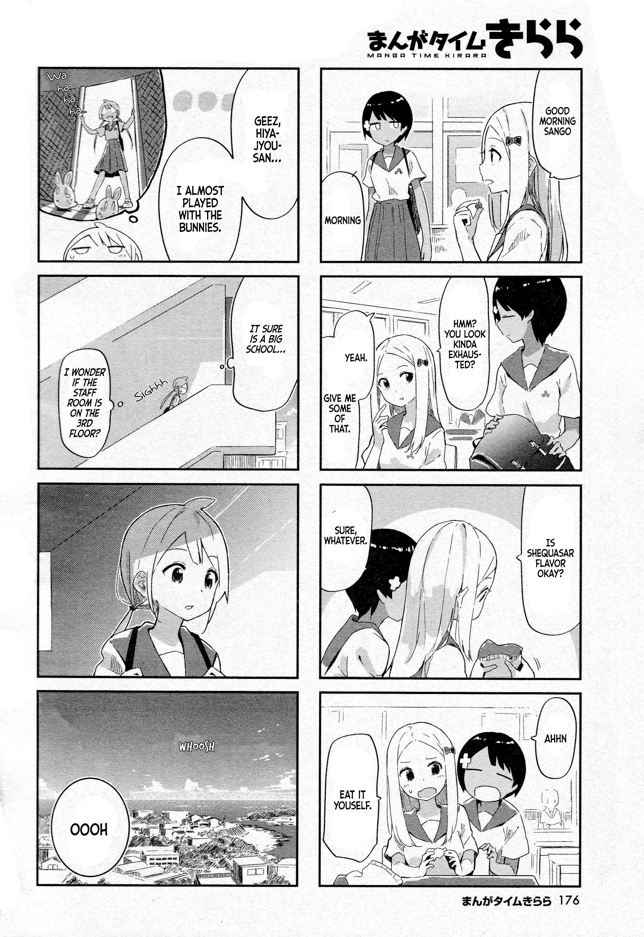 Umiiro March Chapter 4 #5