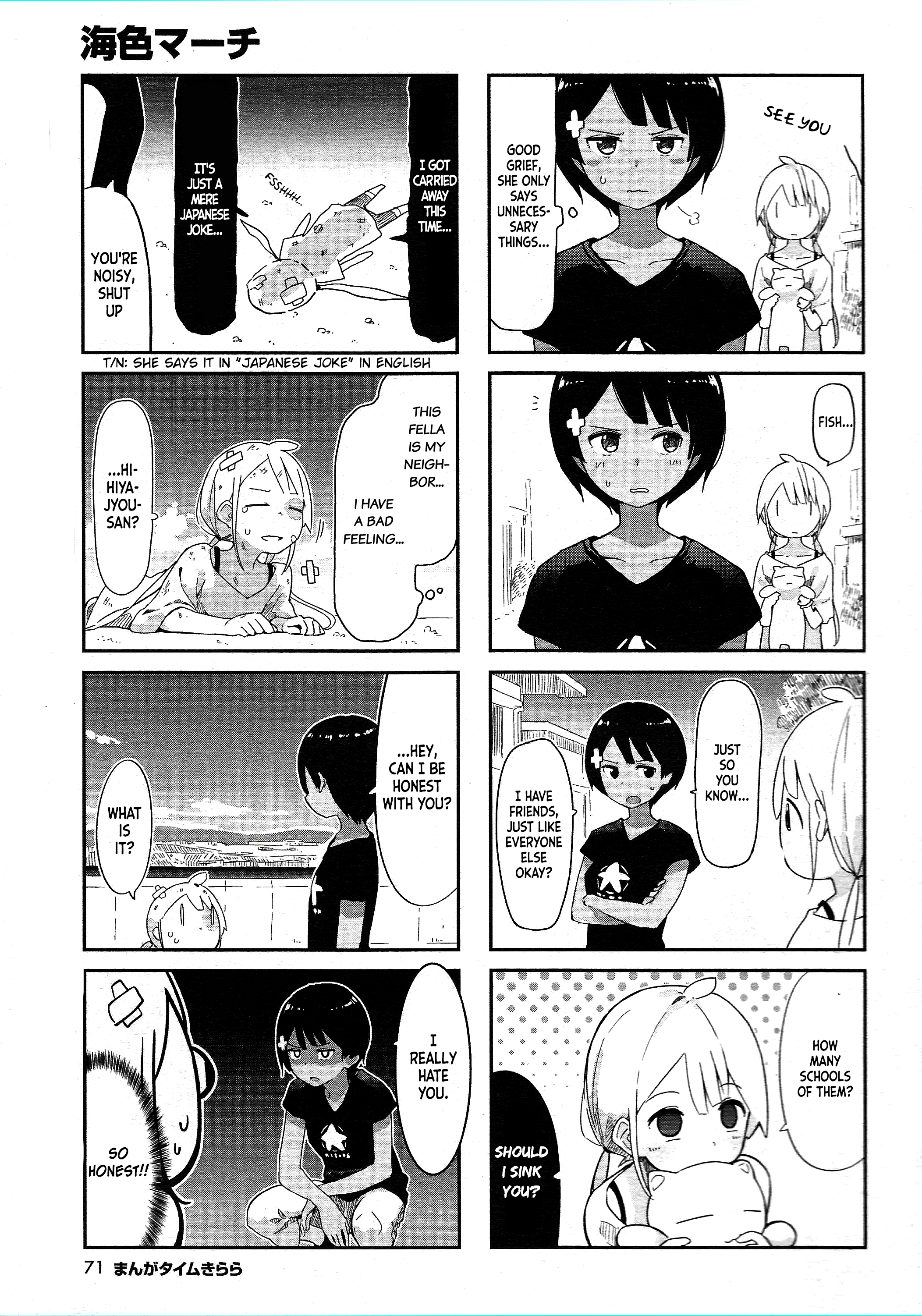 Umiiro March Chapter 2 #8