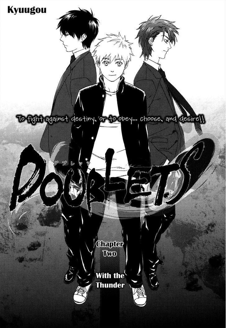 Doublets Chapter 2 #8