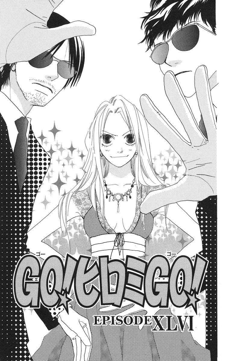 Go, Hiromi Go! Chapter 46.1 #3