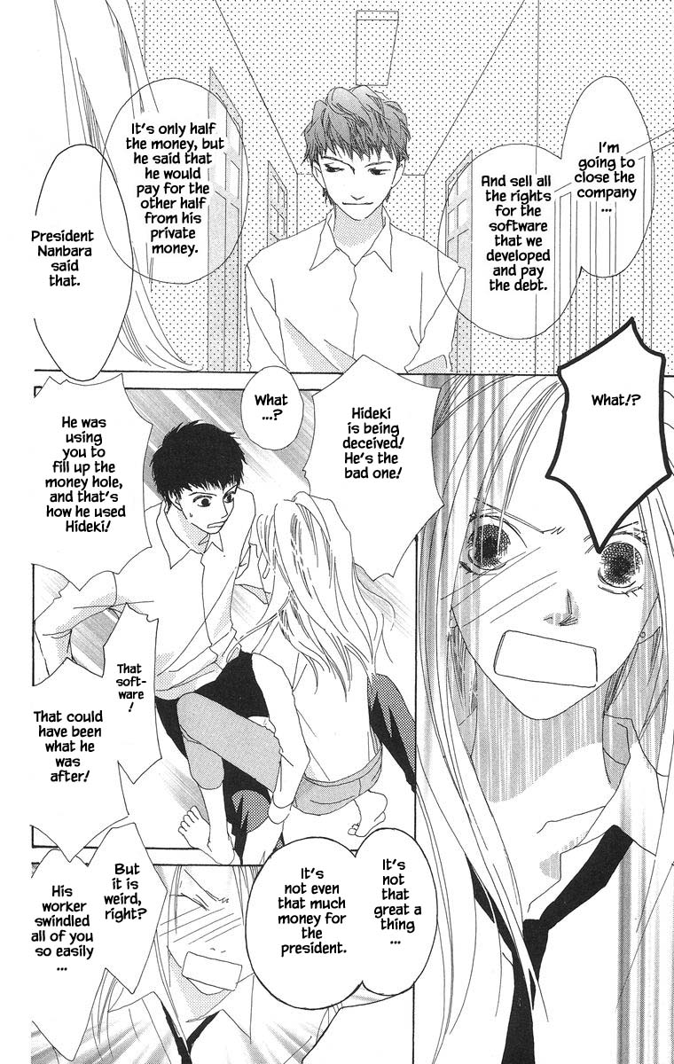 Go, Hiromi Go! Chapter 46.1 #14