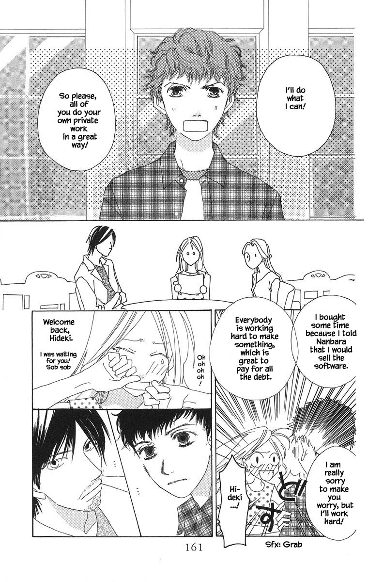 Go, Hiromi Go! Chapter 46.1 #21