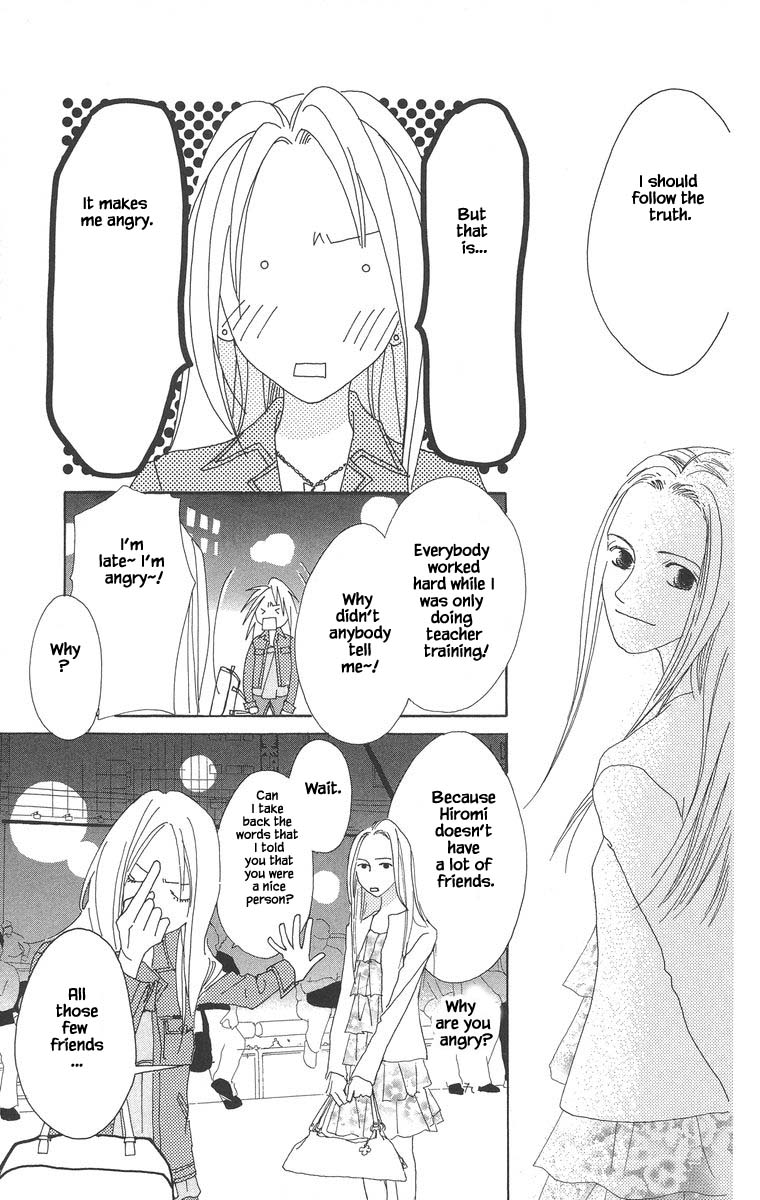 Go, Hiromi Go! Chapter 45.2 #8