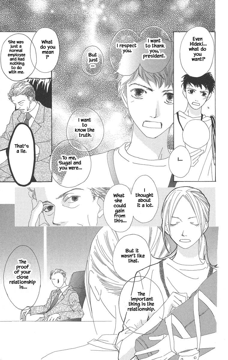 Go, Hiromi Go! Chapter 46.2 #10