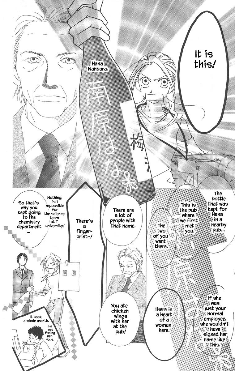 Go, Hiromi Go! Chapter 46.2 #11