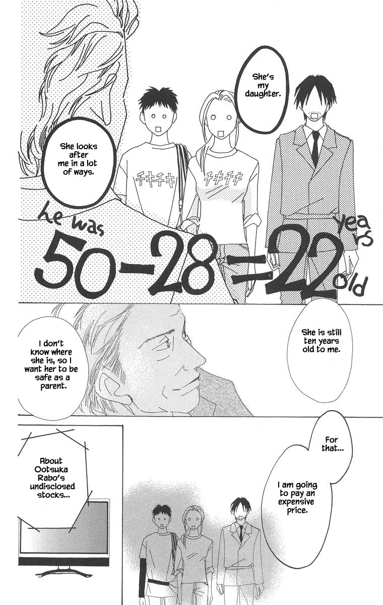 Go, Hiromi Go! Chapter 46.2 #15