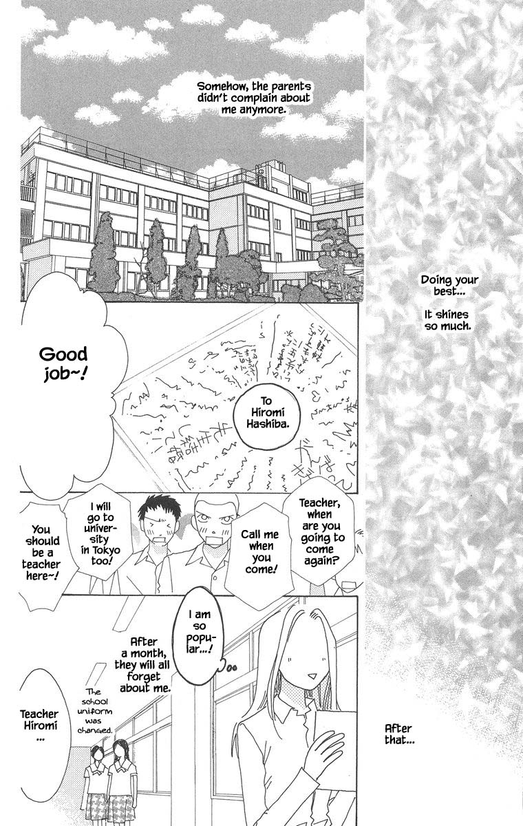 Go, Hiromi Go! Chapter 44.2 #13