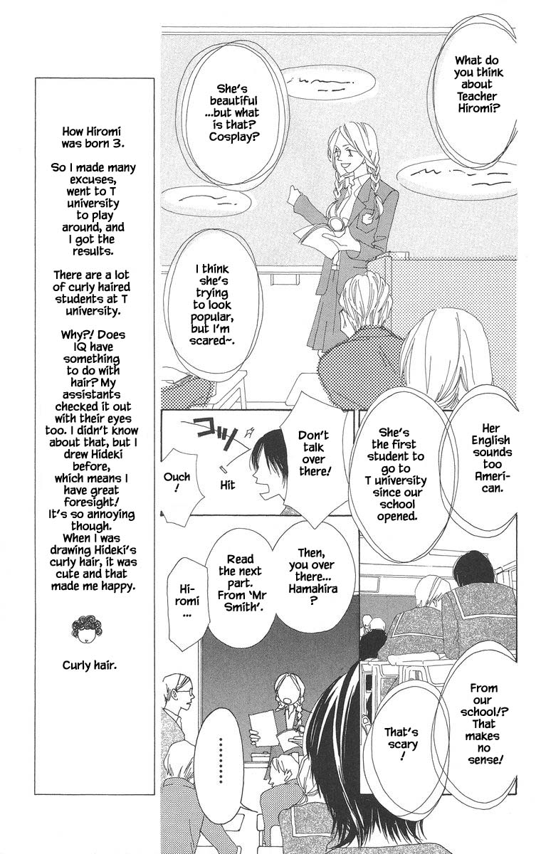 Go, Hiromi Go! Chapter 44.1 #7