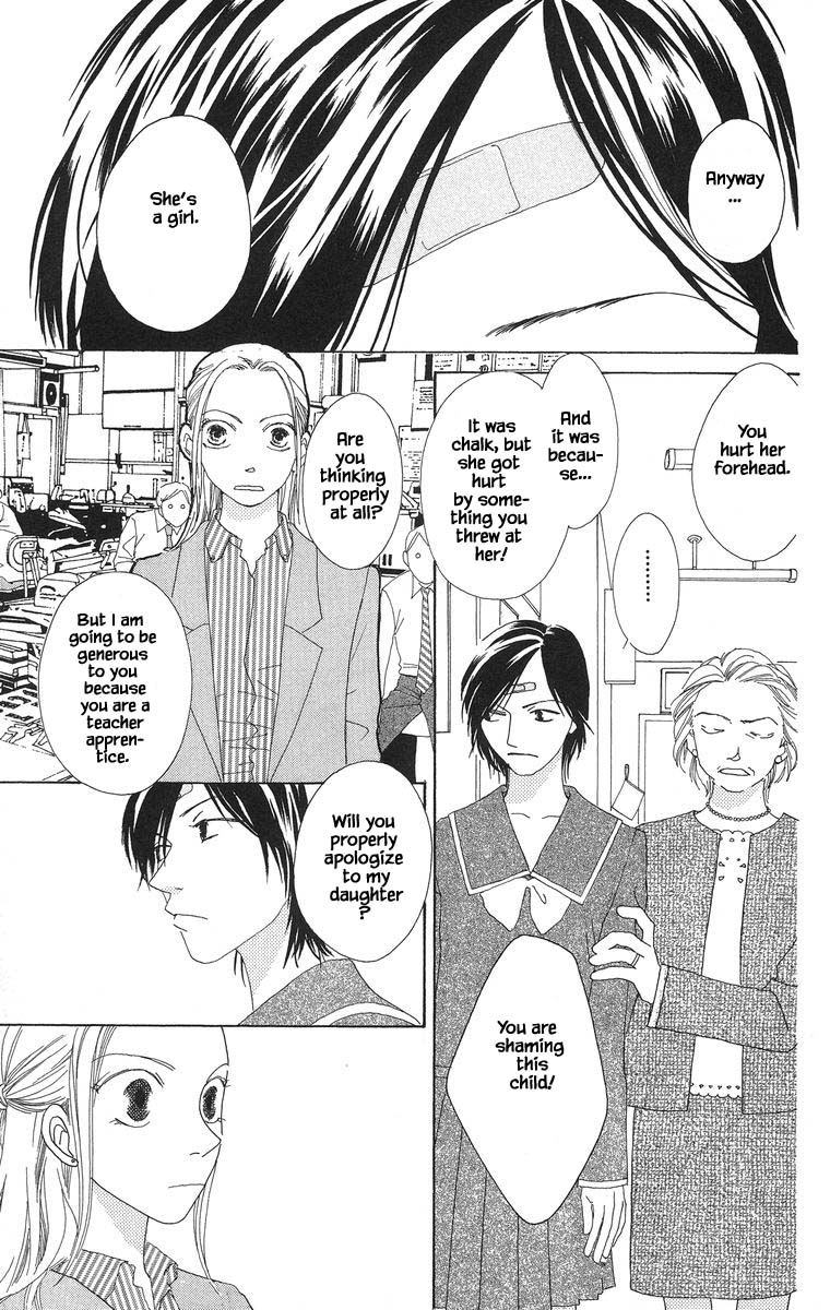 Go, Hiromi Go! Chapter 44.1 #9