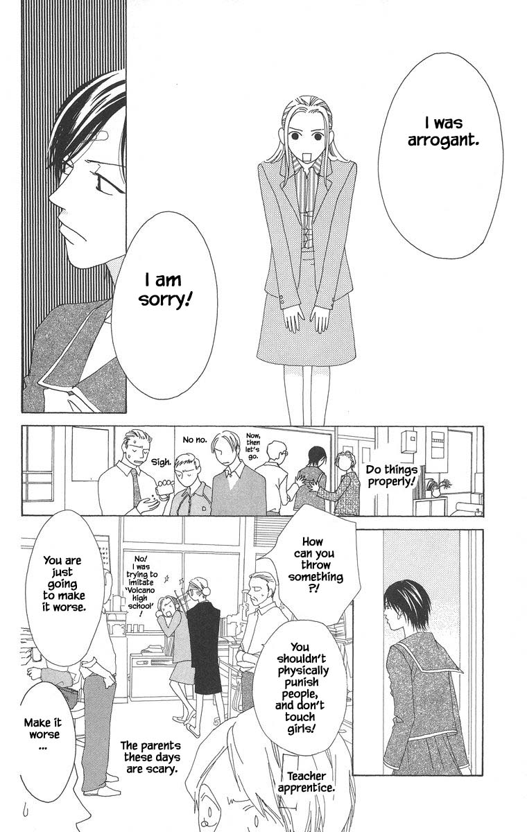 Go, Hiromi Go! Chapter 44.1 #10