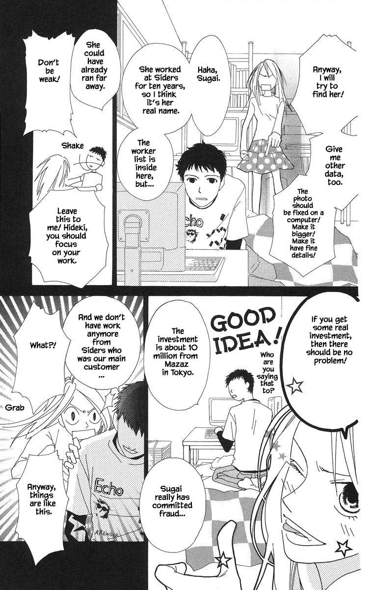 Go, Hiromi Go! Chapter 45.1 #11