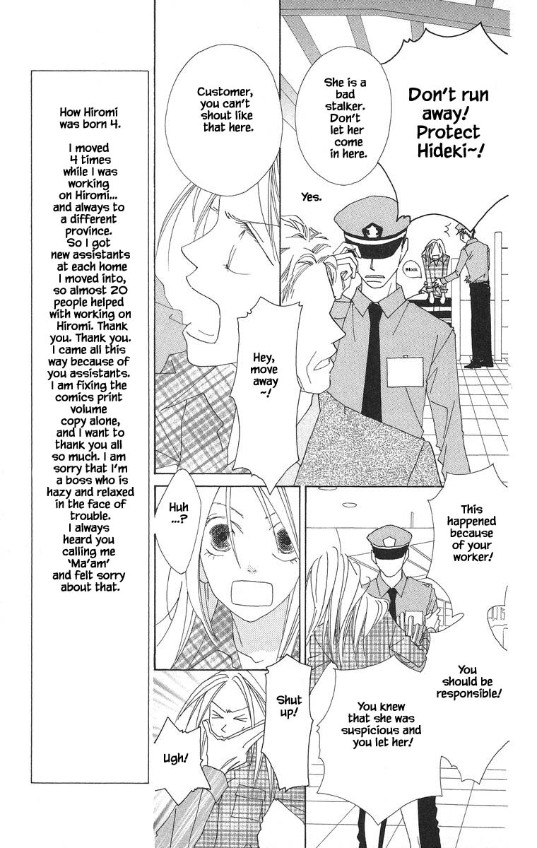 Go, Hiromi Go! Chapter 45.1 #13