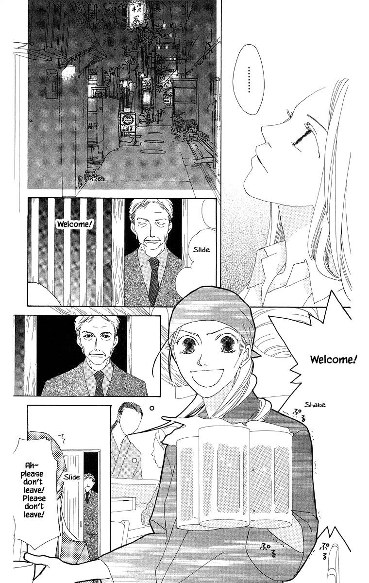 Go, Hiromi Go! Chapter 43.2 #3