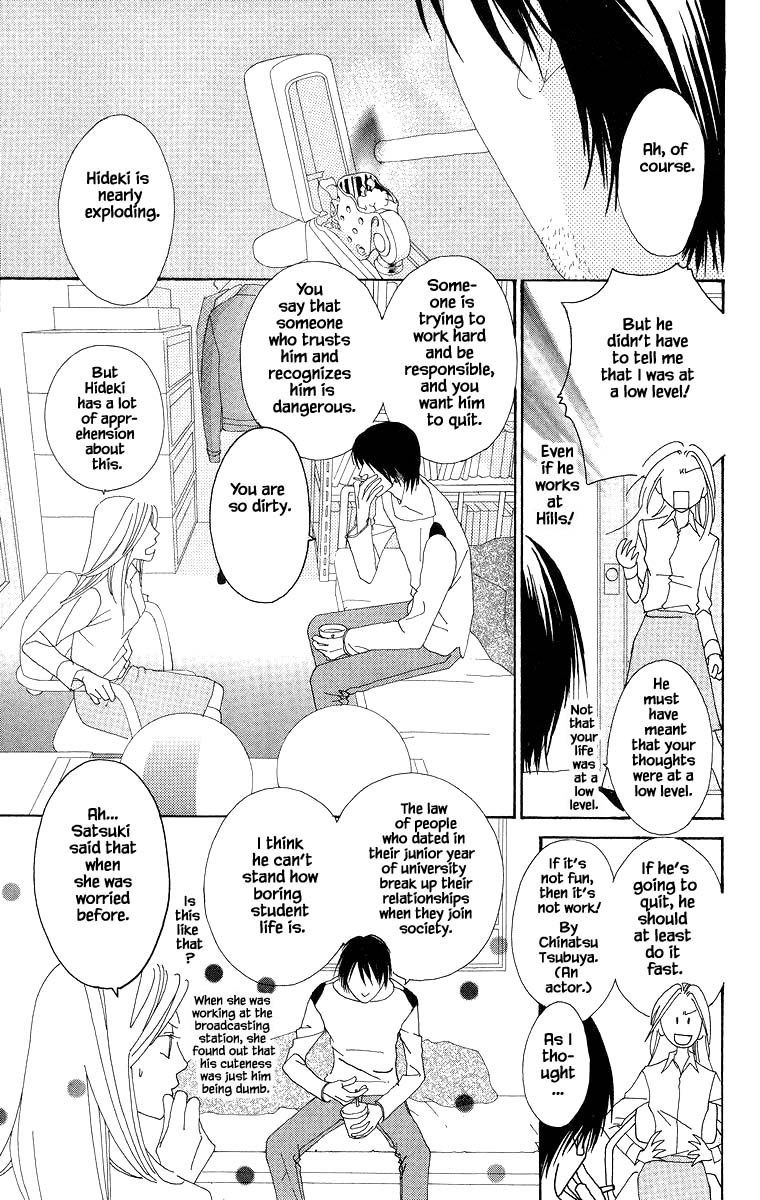 Go, Hiromi Go! Chapter 43.1 #14