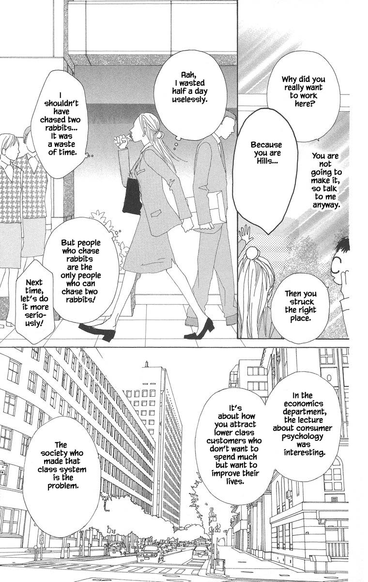 Go, Hiromi Go! Chapter 42.2 #6