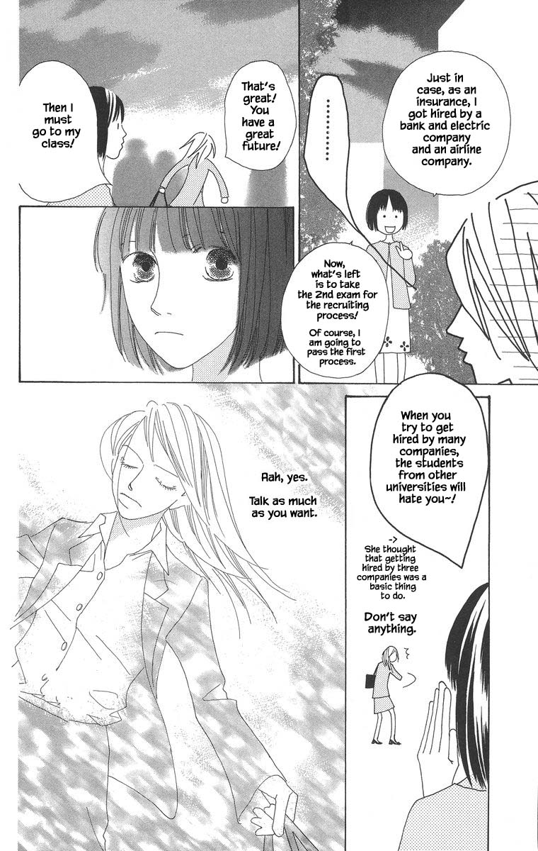 Go, Hiromi Go! Chapter 42.2 #17