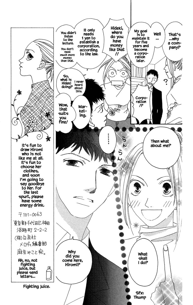 Go, Hiromi Go! Chapter 41.1 #10