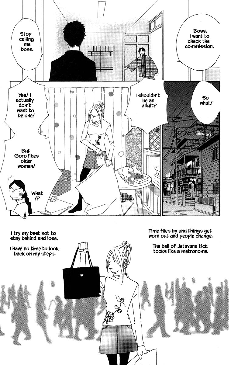 Go, Hiromi Go! Chapter 41.1 #18