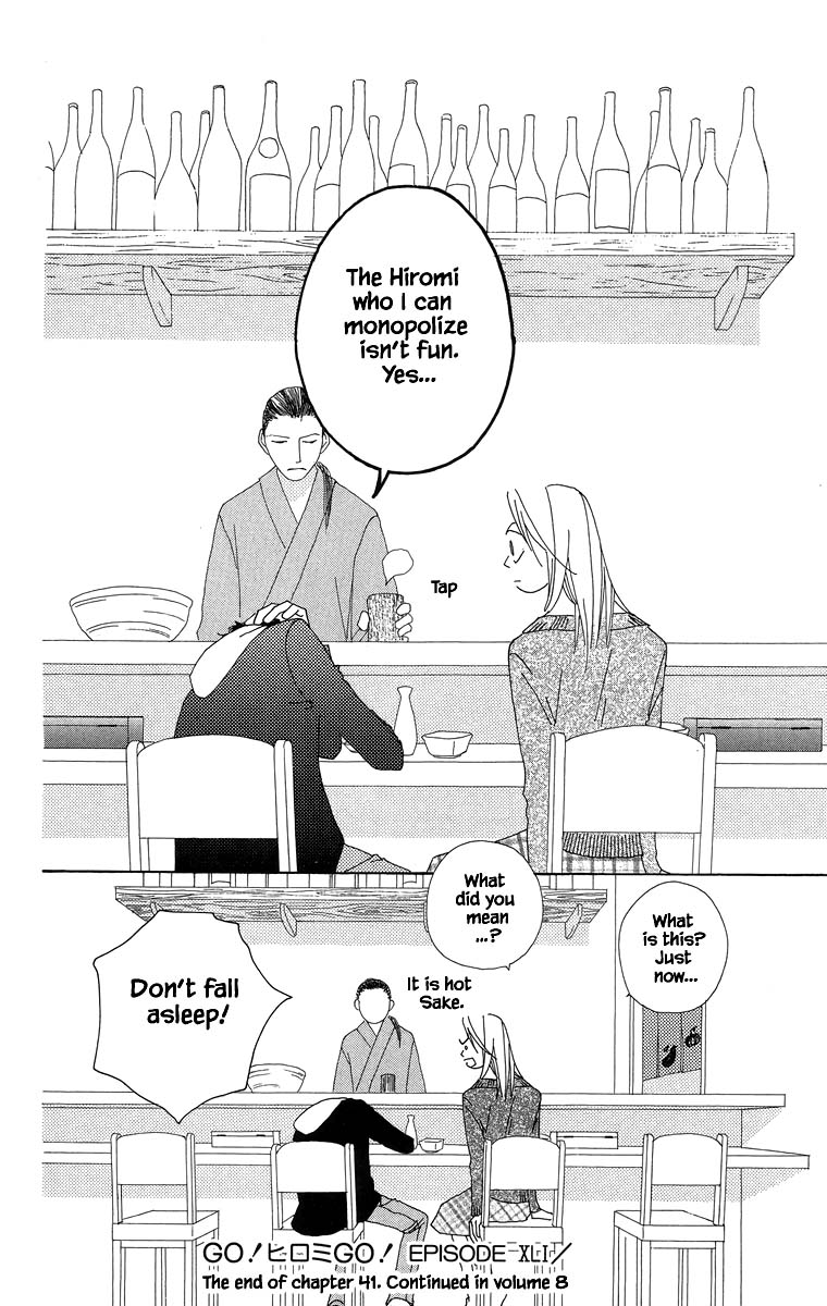 Go, Hiromi Go! Chapter 41.2 #15