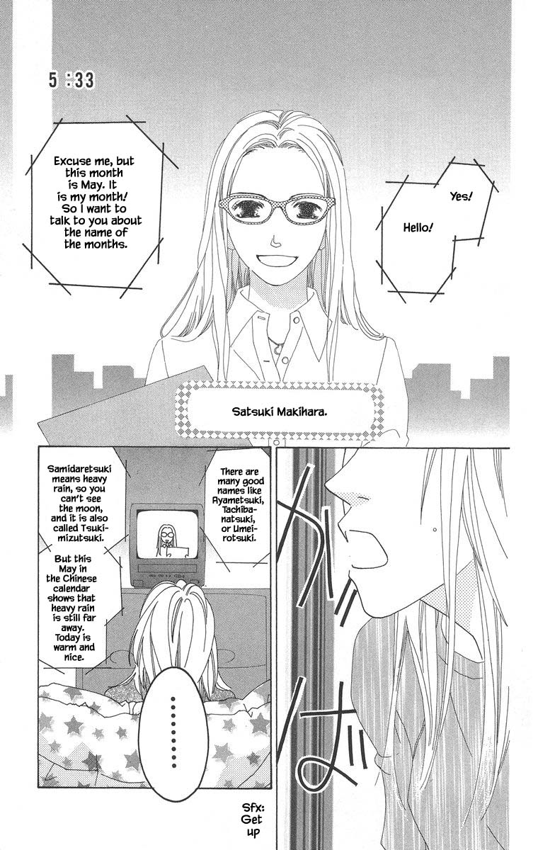 Go, Hiromi Go! Chapter 42.1 #10