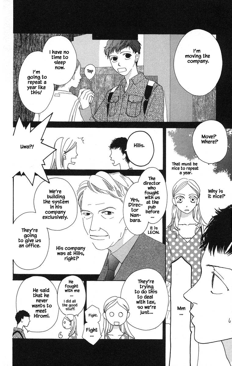 Go, Hiromi Go! Chapter 42.1 #13