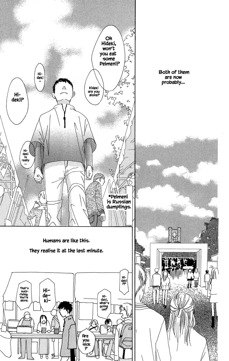 Go, Hiromi Go! Chapter 40.2 #9