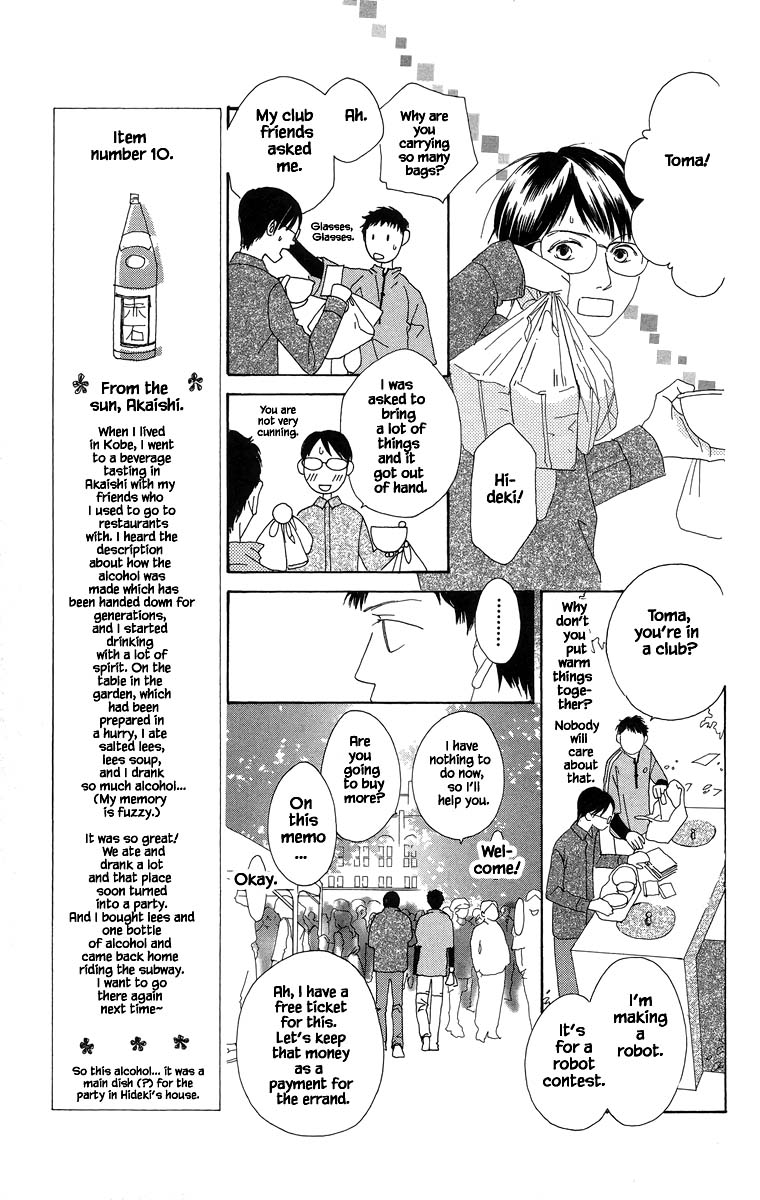 Go, Hiromi Go! Chapter 40.2 #11