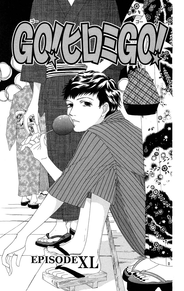 Go, Hiromi Go! Chapter 40.1 #4