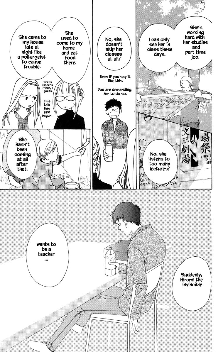 Go, Hiromi Go! Chapter 40.1 #6