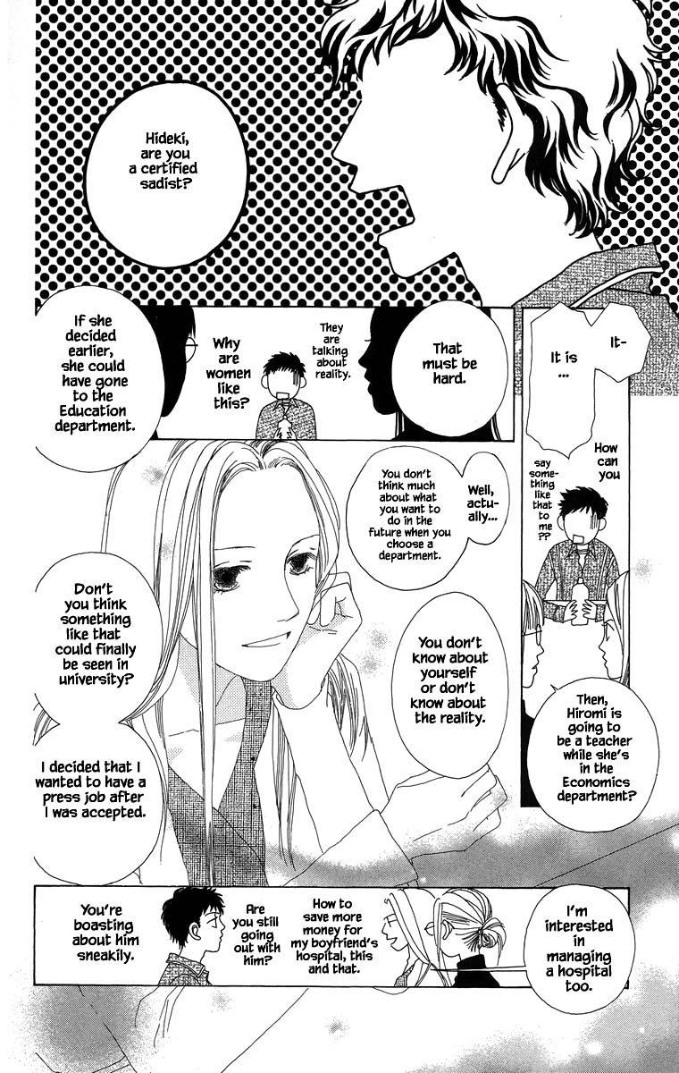 Go, Hiromi Go! Chapter 40.1 #9