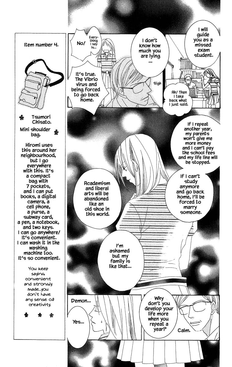 Go, Hiromi Go! Chapter 37.1 #15