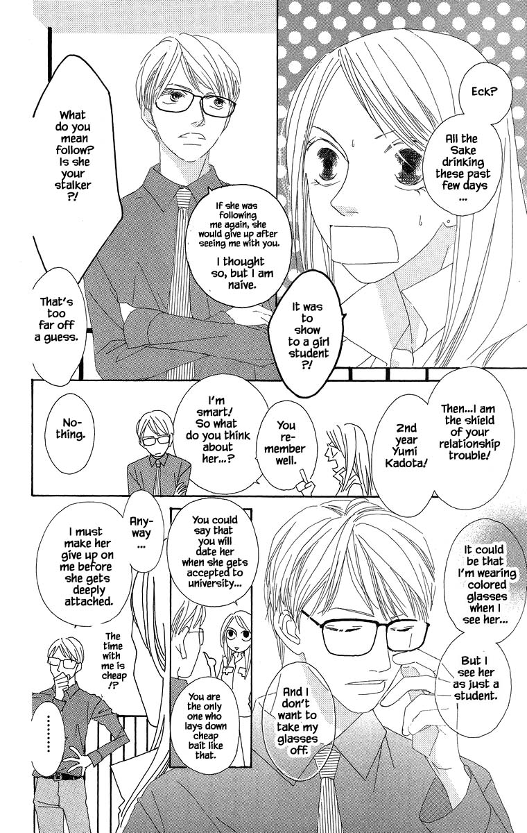 Go, Hiromi Go! Chapter 39.1 #14