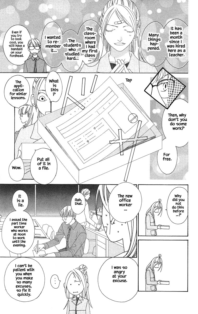 Go, Hiromi Go! Chapter 38 #14