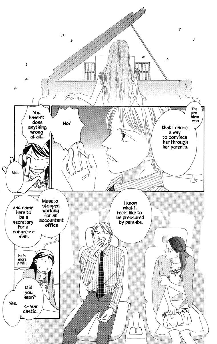 Go, Hiromi Go! Chapter 36.1 #14