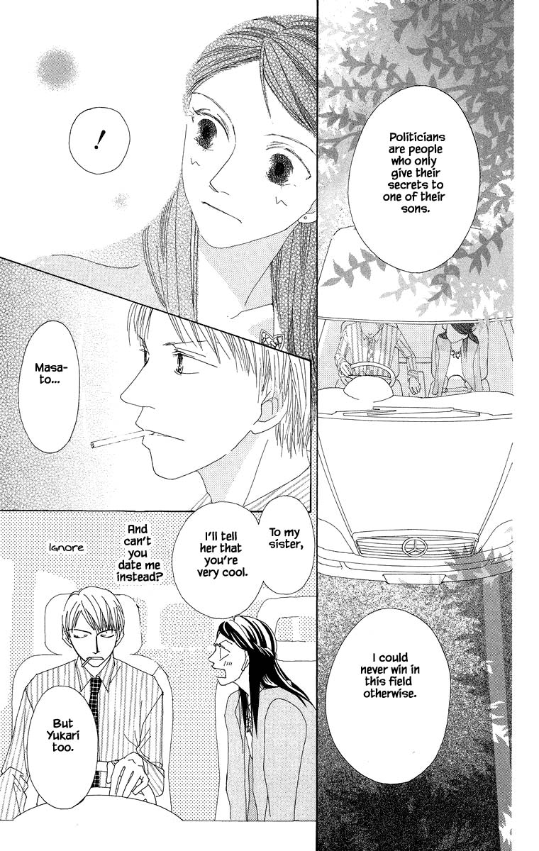 Go, Hiromi Go! Chapter 36.1 #16