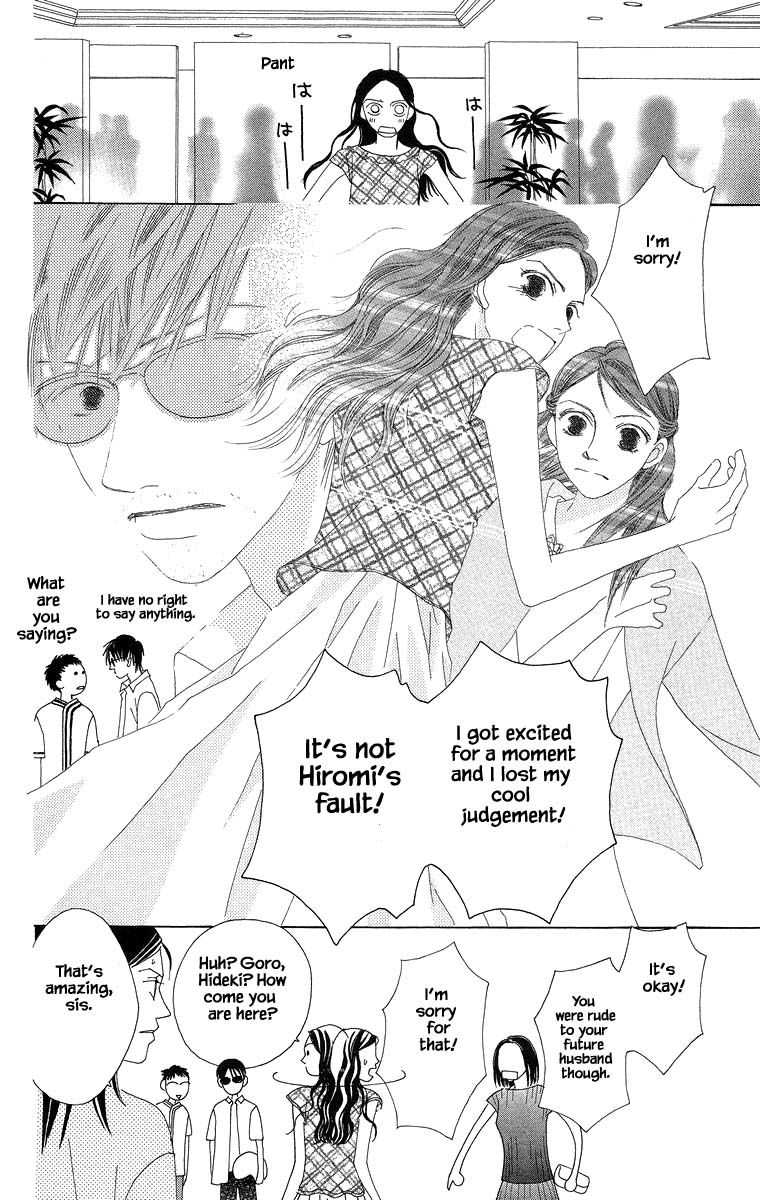 Go, Hiromi Go! Chapter 36.2 #14