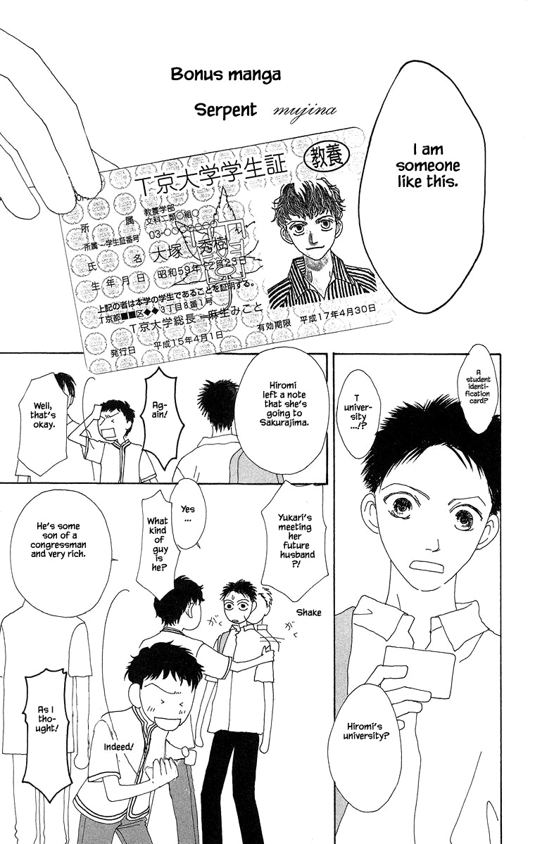 Go, Hiromi Go! Chapter 35.2 #15