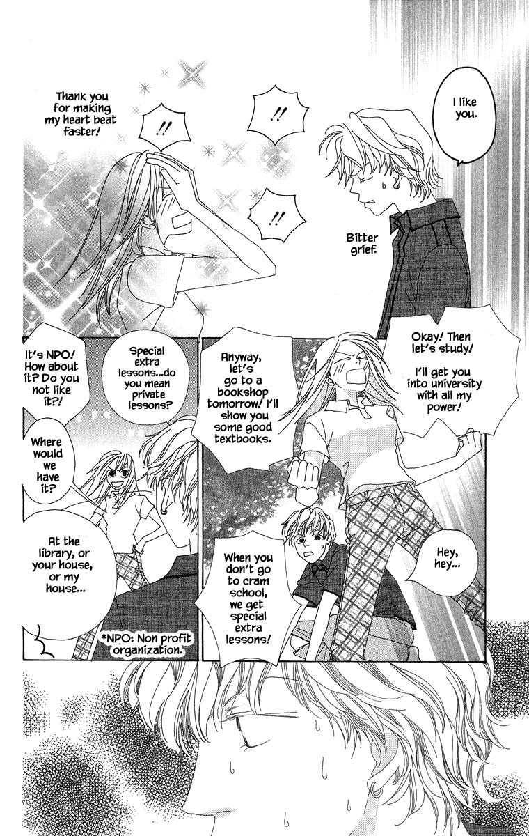 Go, Hiromi Go! Chapter 32 #6