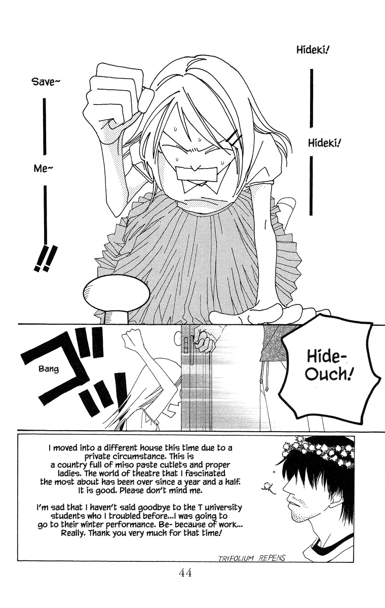 Go, Hiromi Go! Chapter 31 #4