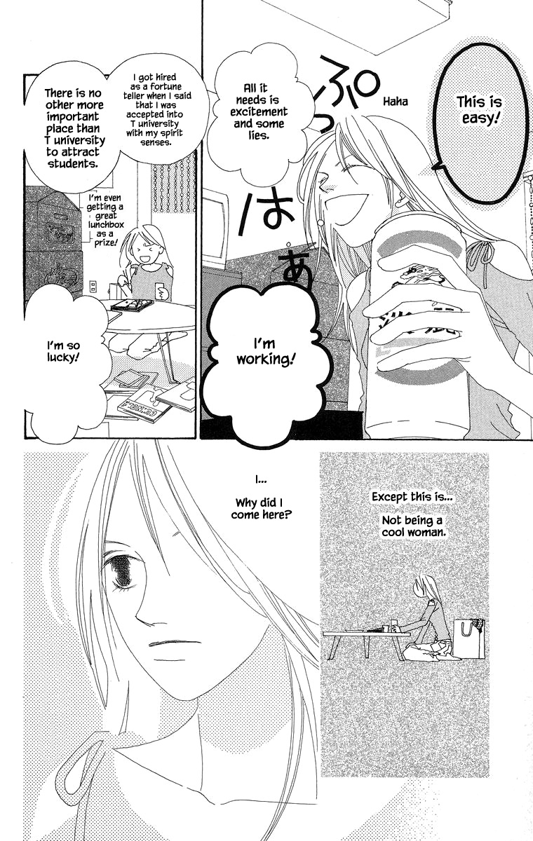 Go, Hiromi Go! Chapter 30.1 #8