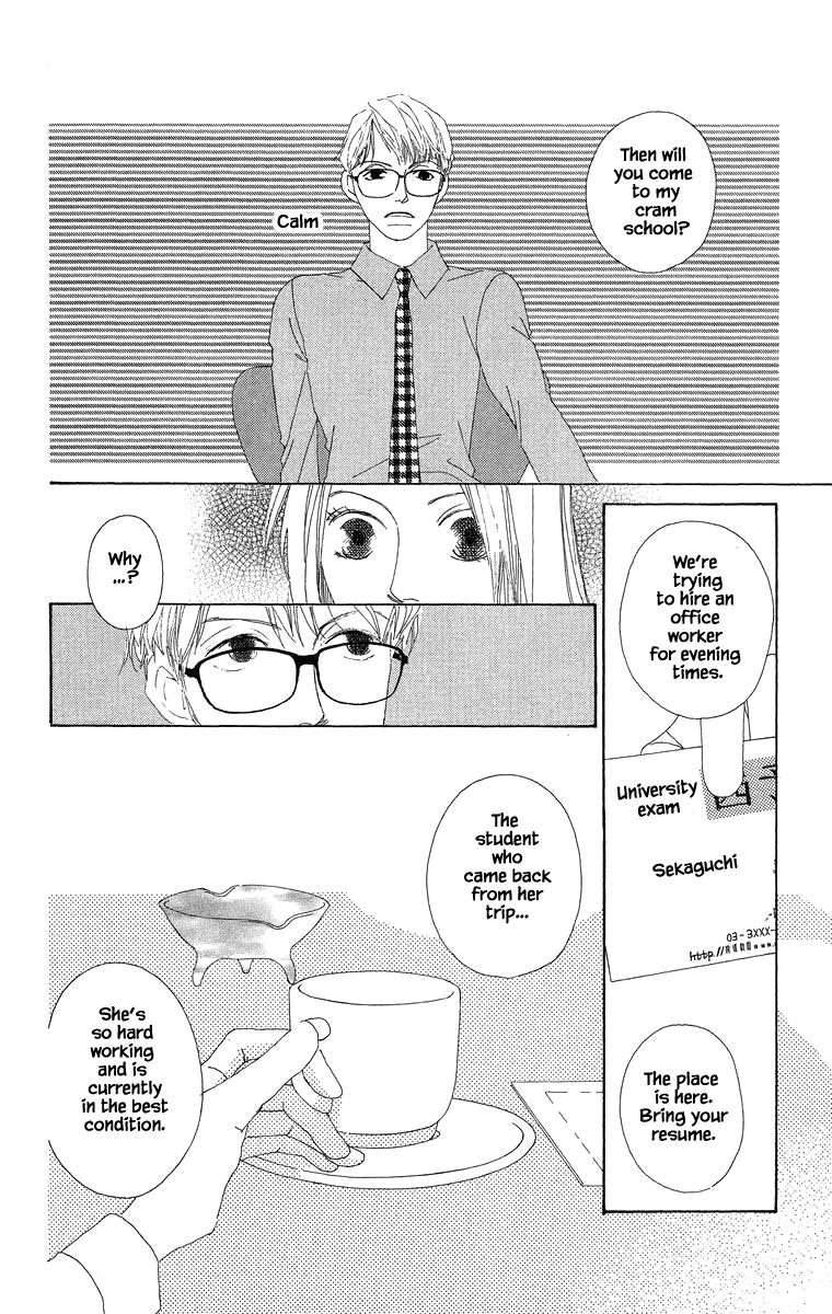 Go, Hiromi Go! Chapter 30.1 #14